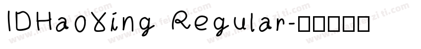 IDHaoXing Regular字体转换